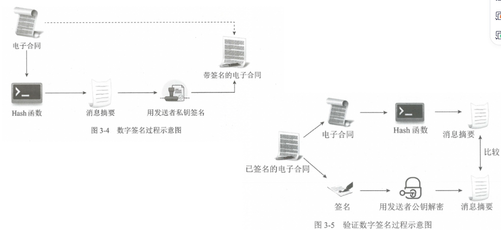 image-20250902145111811