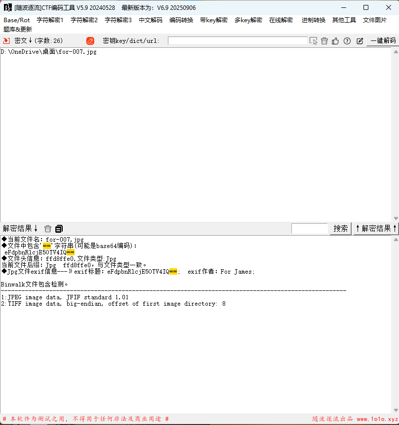 image-20250913122315255