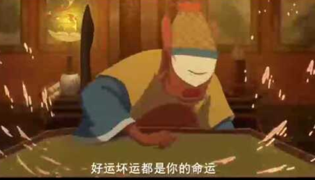 记一次被耍了的弱口令