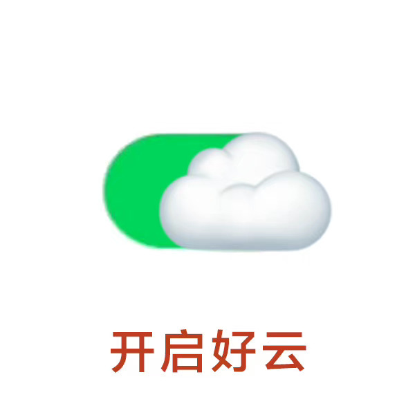 抽中无影Tscan的key