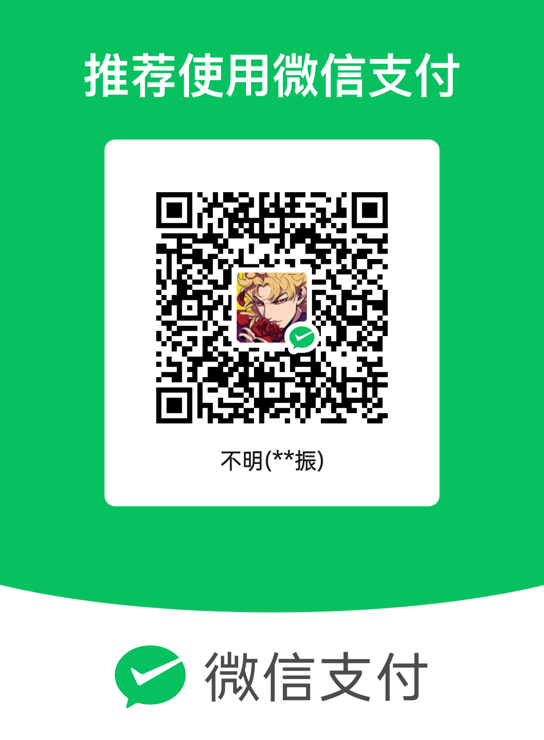 mm_facetoface_collect_qrcode_1756989867478-QYelRvIkOlTSrKjbhqHWjstKCYwlBAlx.png