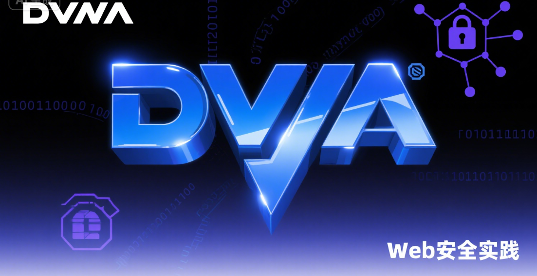 centos用phpstudy搭建dvwa